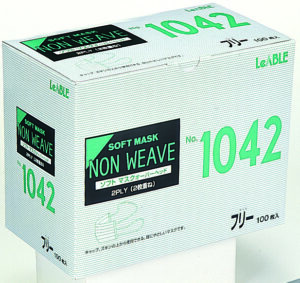 1042　ソフトマスク　2PLYマスク（オーバーヘッドタイプ）