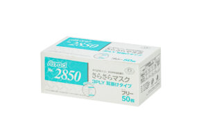 2850　さらさらマスク　3PLY　（耳掛けタイプ）