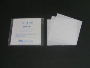 ソリブ（クラス１００クリーンパック品）